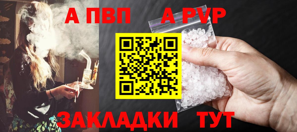 Alfa_PVP  Alfa_PVP СК КРИС  Вход с VPN  Киреевск 