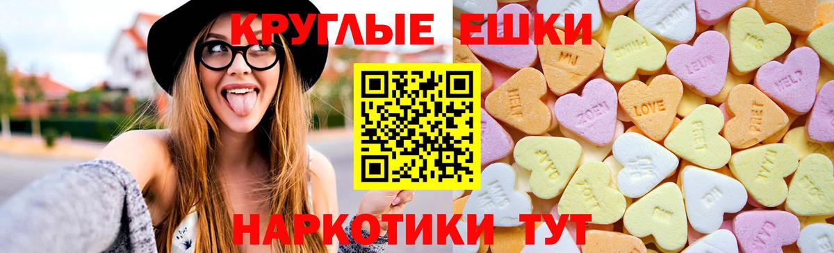 Ecstasy DUBAI  Вход с VPN  Киреевск  Экстази Дубай 