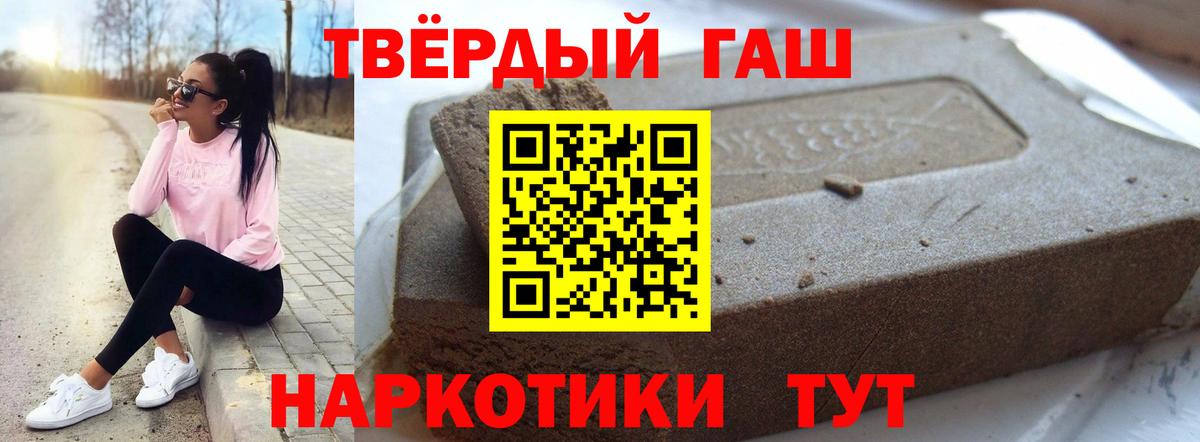ГАШ  Вход с VPN  Киреевск  ГАШ VHQ 