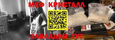 герыч Ливны