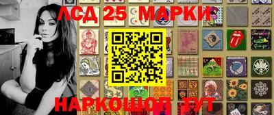 соль ск Лесосибирск