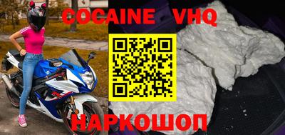 соль ск Лесосибирск