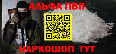 герыч Ливны
