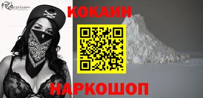 герыч Ливны
