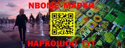герыч Ливны