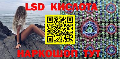 герыч Ливны