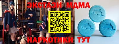 метадон Ликино-Дулёво