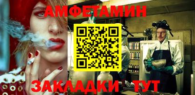 герыч Ливны