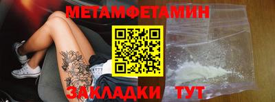 метадон Ликино-Дулёво
