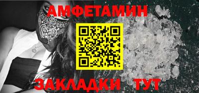 соль ск Лесосибирск