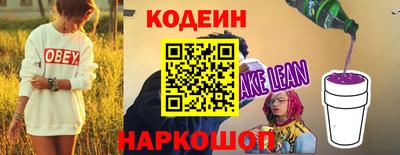 метадон Ликино-Дулёво