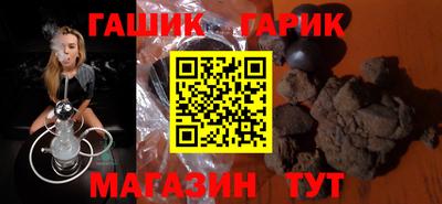 герыч Ливны