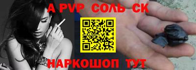 герыч Ливны