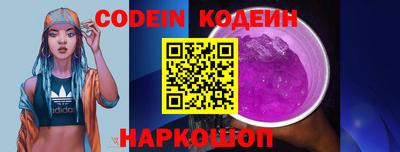 герыч Ливны