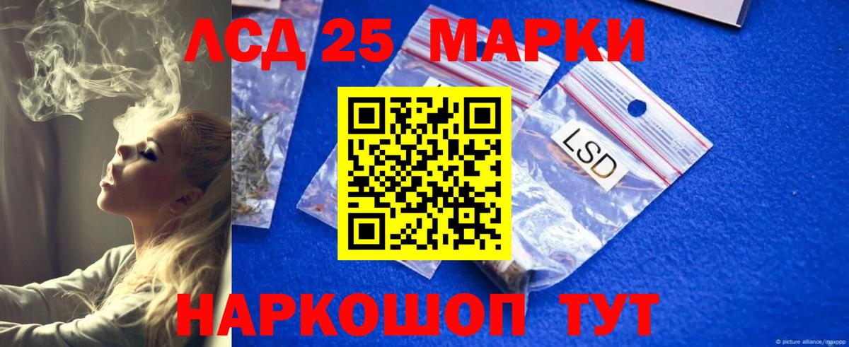 Лсд 25 экстази кислота  mega вход  ЛСД экстази ecstasy  Киреевск  Вход с VPN 