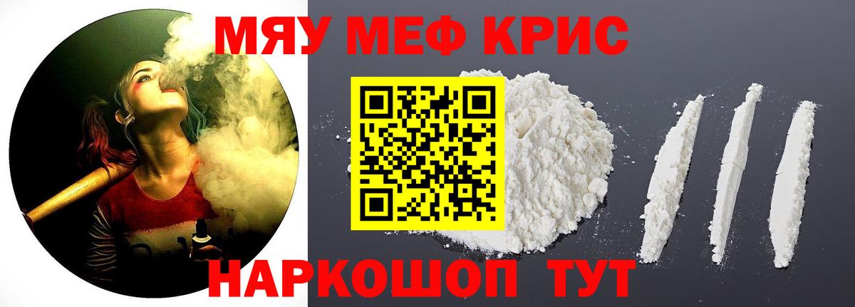 МЕФ мука Киреевск