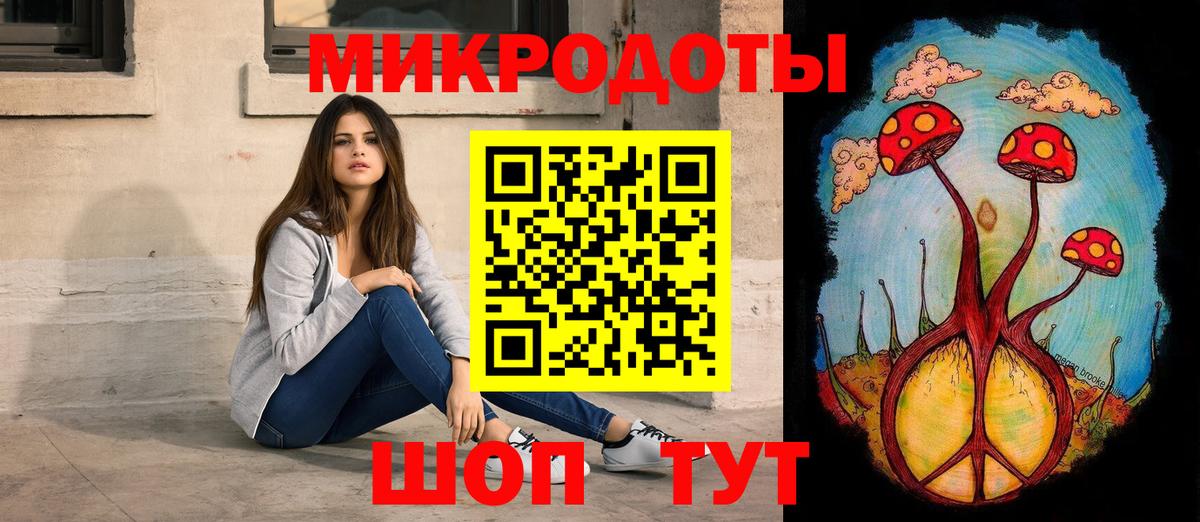 Галлюциногенные грибы GOLDEN TEACHER  Вход с VPN  Галлюциногенные грибы прущие грибы  Киреевск 