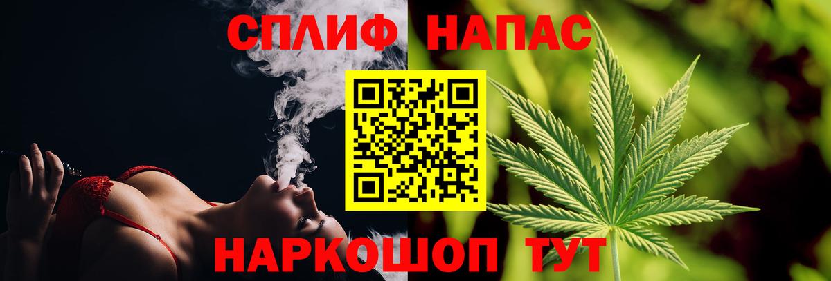 Марихуана Amnesia  Вход с VPN  Киреевск  Канабис сатива 
